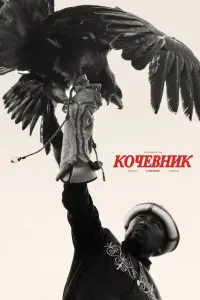 Tales from the Road | Exploring Kyrgyzstan & Uzbekistan